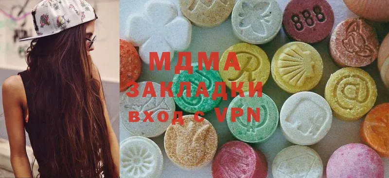 MDMA кристаллы  Валдай 