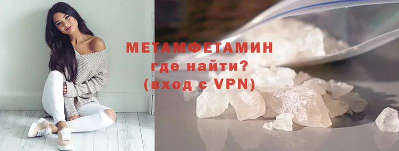 darknet какой сайт  где найти наркотики  Валдай  Первитин витя 